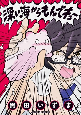 ������������ǥ��塼