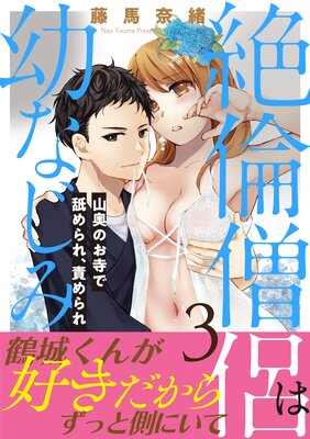 ������η���Ĥʤ��ߡ������Τ������Ӥ��졢�դ�������Ż�ñ�����ǡ�