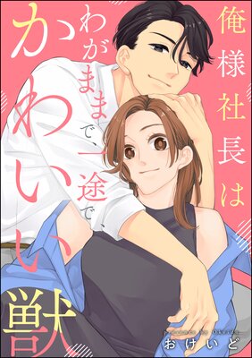 ���ͼ�Ĺ�Ϥ郎�ޤޤǡ����Ӥǡ����襤���á�ñ���ǡ�