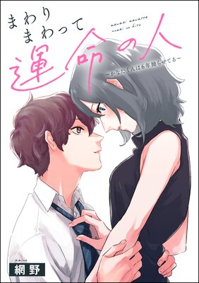 �ޤ��ޤ�äƱ�̿�ο� �����ʤ������6ǯٹ�餻�Ƥ����ñ���ǡ�