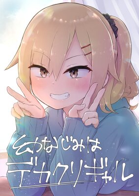 �Ĥʤ��ߤϥǥ����ꥮ����ɽ��