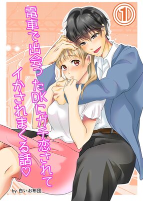 �ż֤ǽв�ä�DK�˥���������ƥ�������ޤ�����1��ɽ��