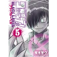 コロッケ Black Label 樫本学ヴ Renta コロッケ Black Label 樫本学ヴ Renta