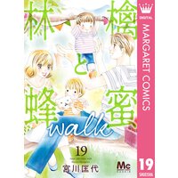 林檎と蜂蜜walk 宮川匡代 Renta 林檎と蜂蜜walk 宮川匡代 Renta