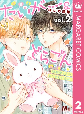 ��������&�ɤ餴�� 2