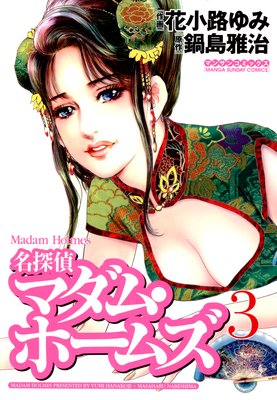 ̾õ��ޥ��ࡦ�ۡ��ॺ