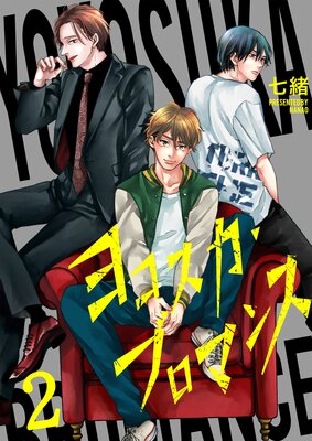 �襳�������֥��ޥ󥹡�2��