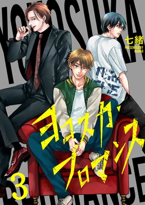 �襳�������֥��ޥ󥹡�3��