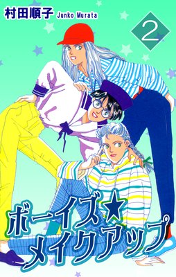 �ܡ��������ᥤ�����å�