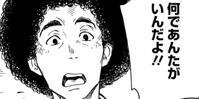 ��餤���� 7