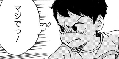 ��餤���� 8