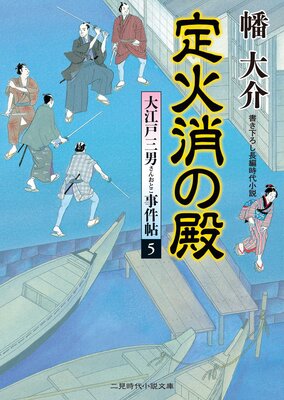 �繾�ͻ��˻���ġ Ϳ�ϤȲоä����м��Ϲ��ͤβ�