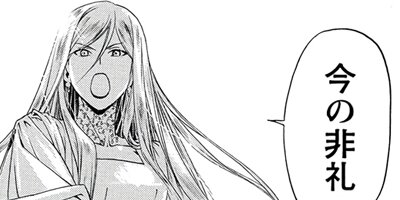 �Ĥ������Phantom of Dragon�� 3