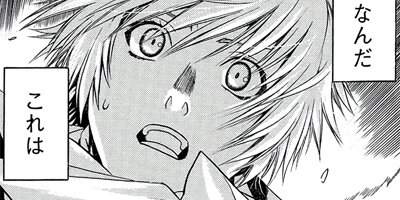 �Ĥ������Phantom of Dragon�� 4