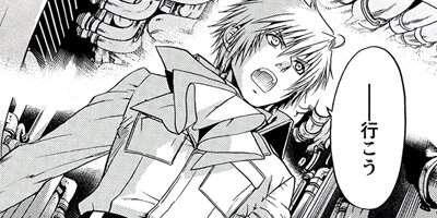 �Ĥ������Phantom of Dragon�� 6