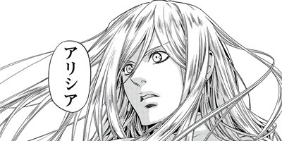 �Ĥ������Phantom of Dragon�� 8