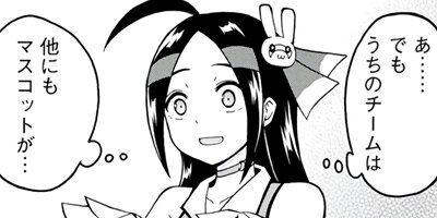 2ǯ2�ȤΥ��������६���� 2