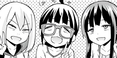 2ǯ2�ȤΥ��������६���� 4