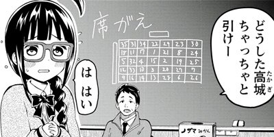 2ǯ2�ȤΥ��������६���� 7