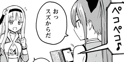 2ǯ2�ȤΥ��������६���� 8