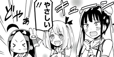 2ǯ2�ȤΥ��������६���� 9