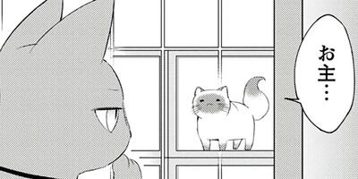 ���Ⱝ���Ϥ��Ƥޤ��� 8