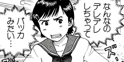 ���ꤱ�� ��Τ������Ϻ�⹻������� 6