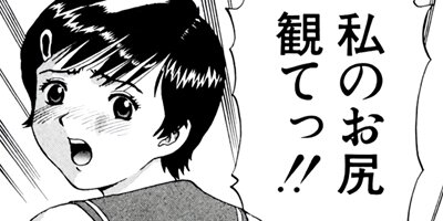 ���ꤱ�� ��Τ������Ϻ�⹻������� 8