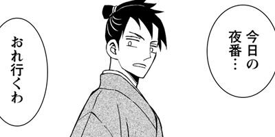 �ں��ɤ����Ԥ�Τ����� 4