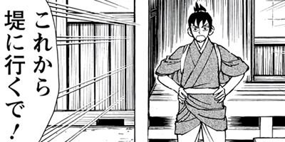 �ں��ɤ����Ԥ�Τ����� 5