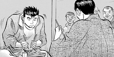 闘飯 3
