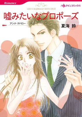 ���ߤ����ʥץ��ݡ���