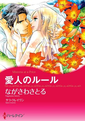 ���ͤΥ롼��