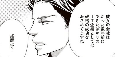 Ͷ�����줿����Ĺ�� ��1�á�