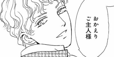 ��������Ϥ���̼ ��2�á�