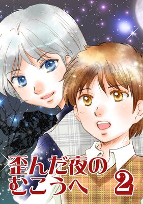 �Ĥ����Τळ���ء�2��