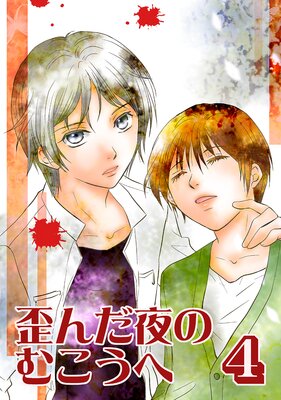 �Ĥ����Τळ����