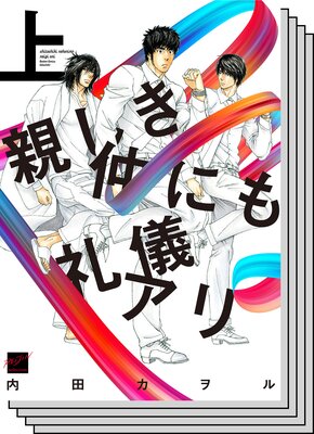 �Ƥ�����ˤ��鵷������ŻҸ�������������̡���դ���