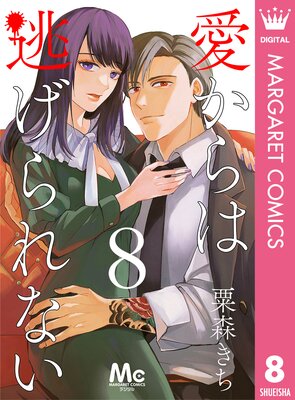 �������ƨ�����ʤ� 8