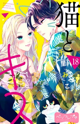 ǭ�ȥ��� �٥ĥե�ץ� 18��