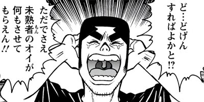 �إ�ץߡ��إ�ѡ� �ޥ󥬤Ǥ狼��� 1