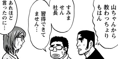 �إ�ץߡ��إ�ѡ� �ޥ󥬤Ǥ狼��� 3