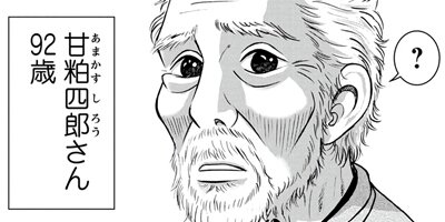 �إ�ץߡ��إ�ѡ� �ޥ󥬤Ǥ狼��� 4