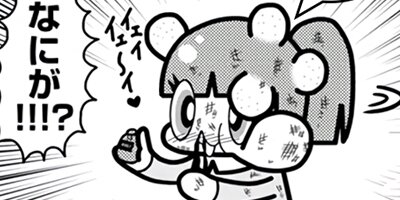 ���������ȥԥ��쥹�� 1