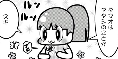 ���������ȥԥ��쥹�� 3