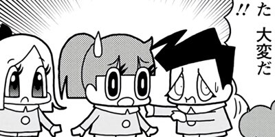 ���������ȥԥ��쥹�� 6