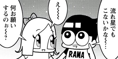 ���������ȥԥ��쥹�� 7