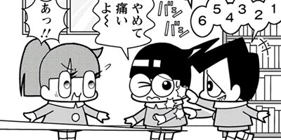 ���������ȥԥ��쥹�� 9