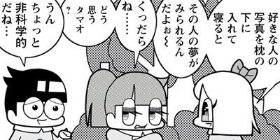 ���������ȥԥ��쥹�� 10