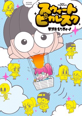 ���������ȥԥ��쥹��